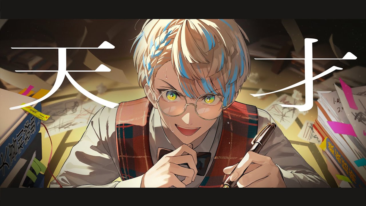 歌ってみた】天才 / 緋八マナ - YouTube