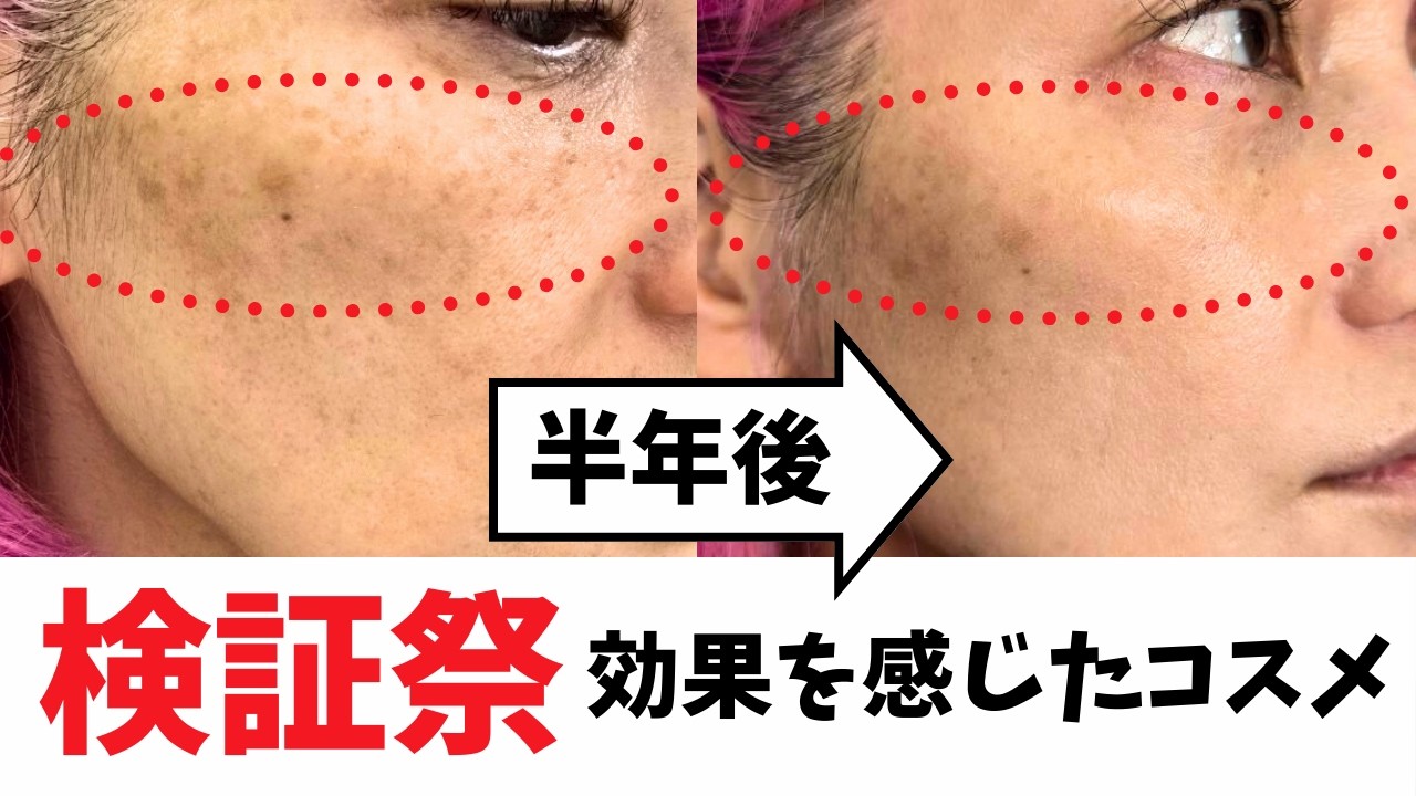 I'll be honest] A 57-year-old buyer tested it! Only the products