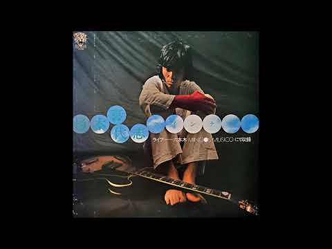 杉本喜代志クインテット – ライブ – 六本木 Mingos Musicoにて収録