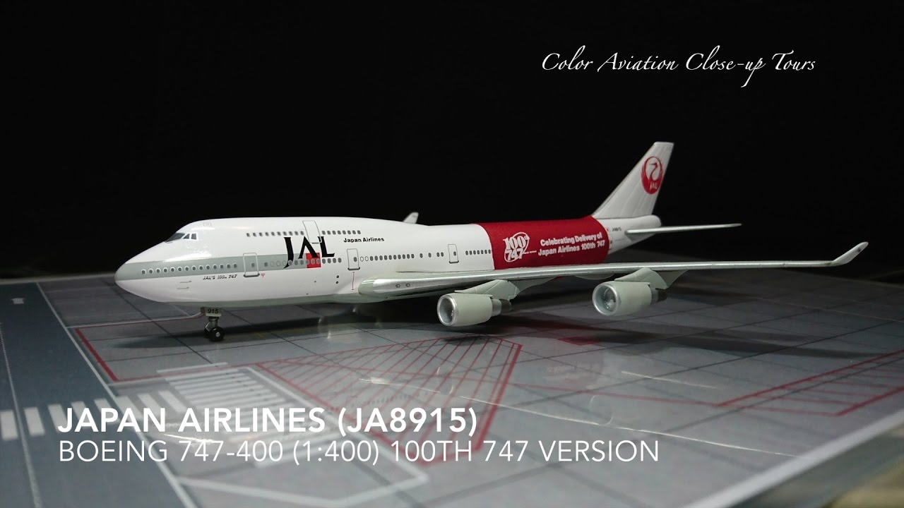 1:400 Japan Airlines 日本航空 JAL JA8915 Boeing 747-400 / B744