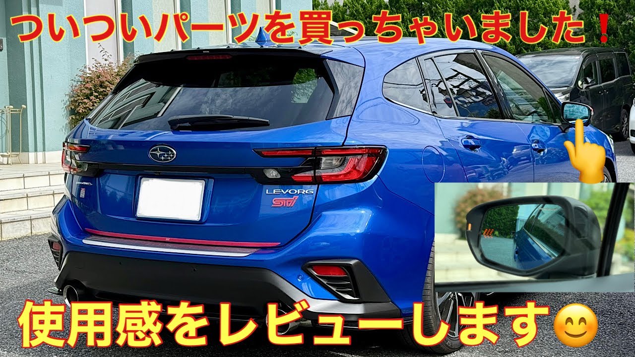 新たにパーツを買いました❗️めちゃくちゃカッコいい😍「プローバ