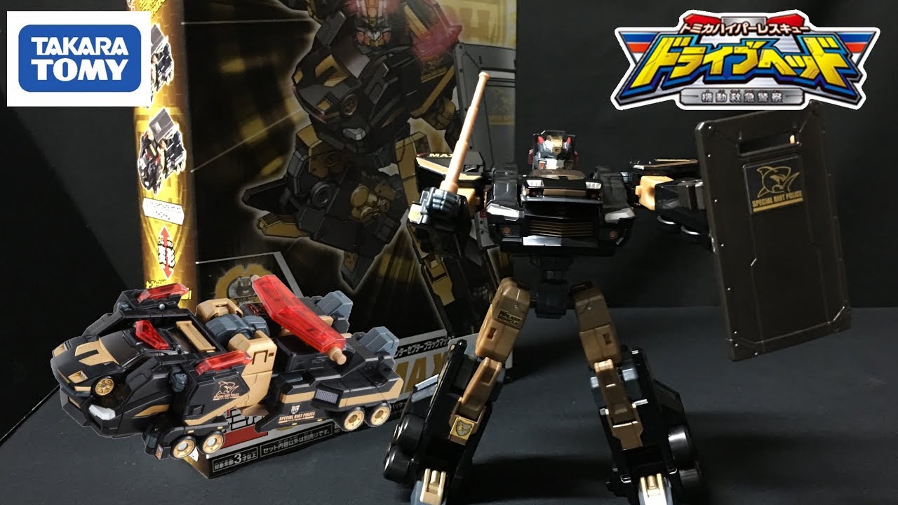 ドライブヘッド】《予告編》トミカ ハイパーレスキュー ドライブヘッド