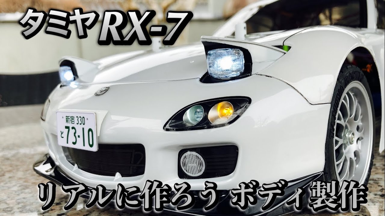 Custom RC Body Build – Tamiya RX-7 with Retractable Mechanism