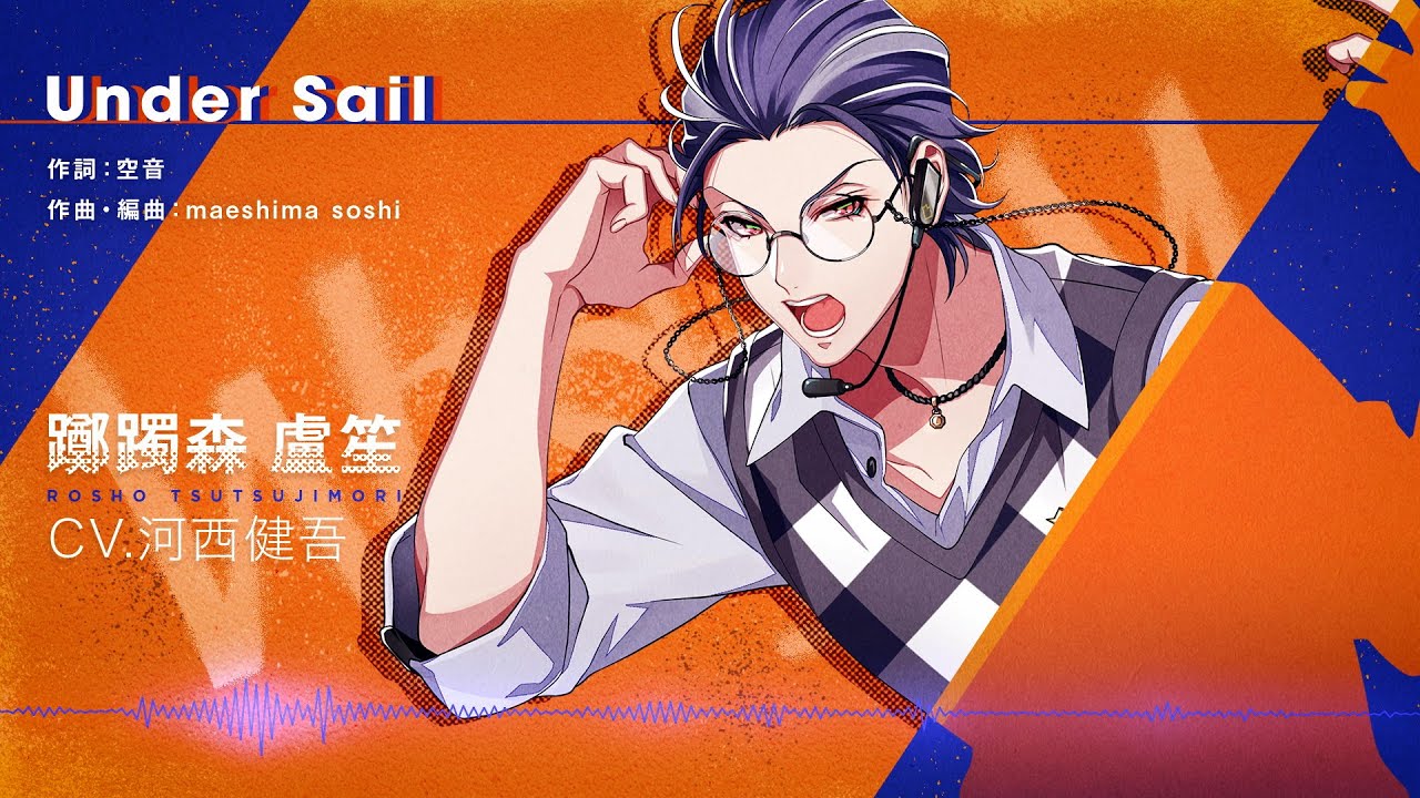 躑躅森盧笙「Under Sail」Trailer - YouTube