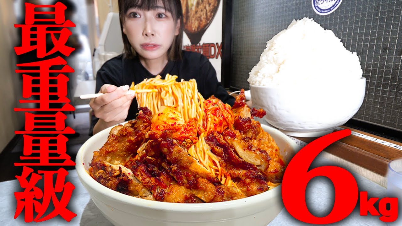 Big Eater] Extra fried chicken! Spicy ramen with plenty of kimchi