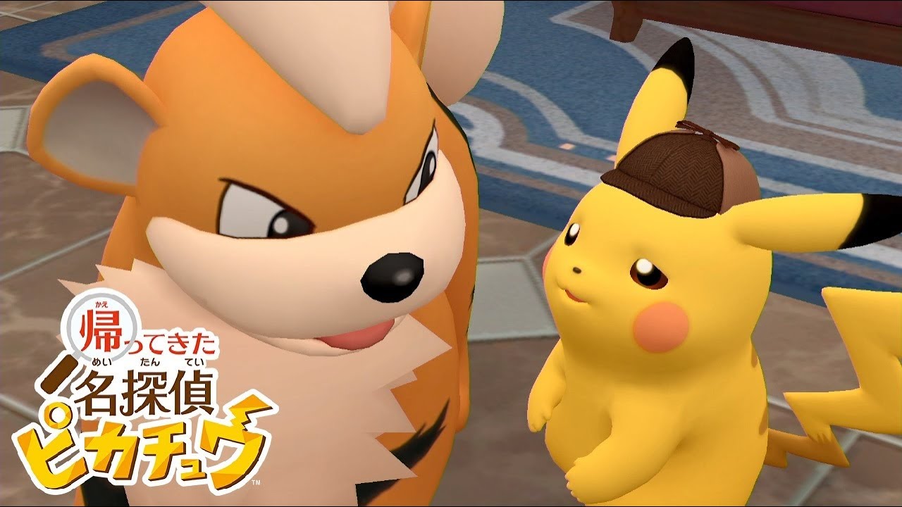 Pokémon LEGENDS Z-A・アルセウス・名探偵ピカチュウ3点 Pokémon