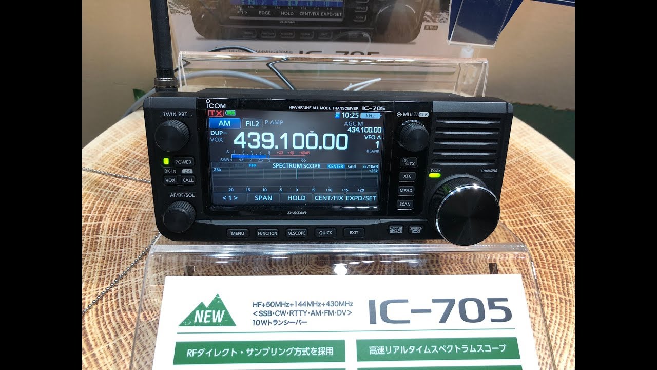 ICOM IC-208D LOW~HI 5W,15W, 50W 現完動 ICOM IC-208D LOW