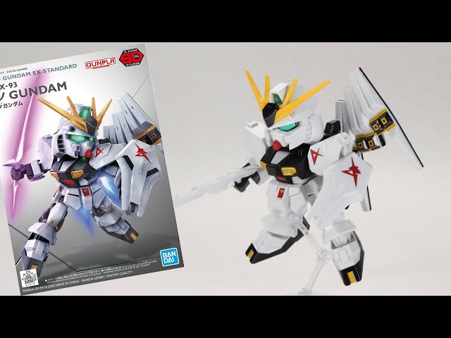 Compared to BB Senshi] SD Gundam EX Standard Nu Gundam Review