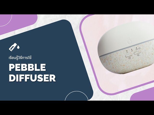 doTERRA Product Reveal | Pebble Diffuser - YouTube