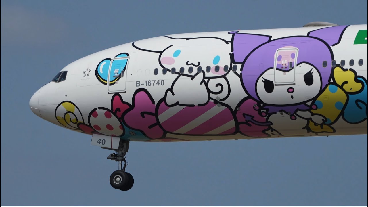 EVA Air 