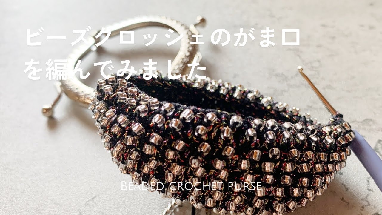 Knitting] I mixed lace yarn and glitter embroidery thread together