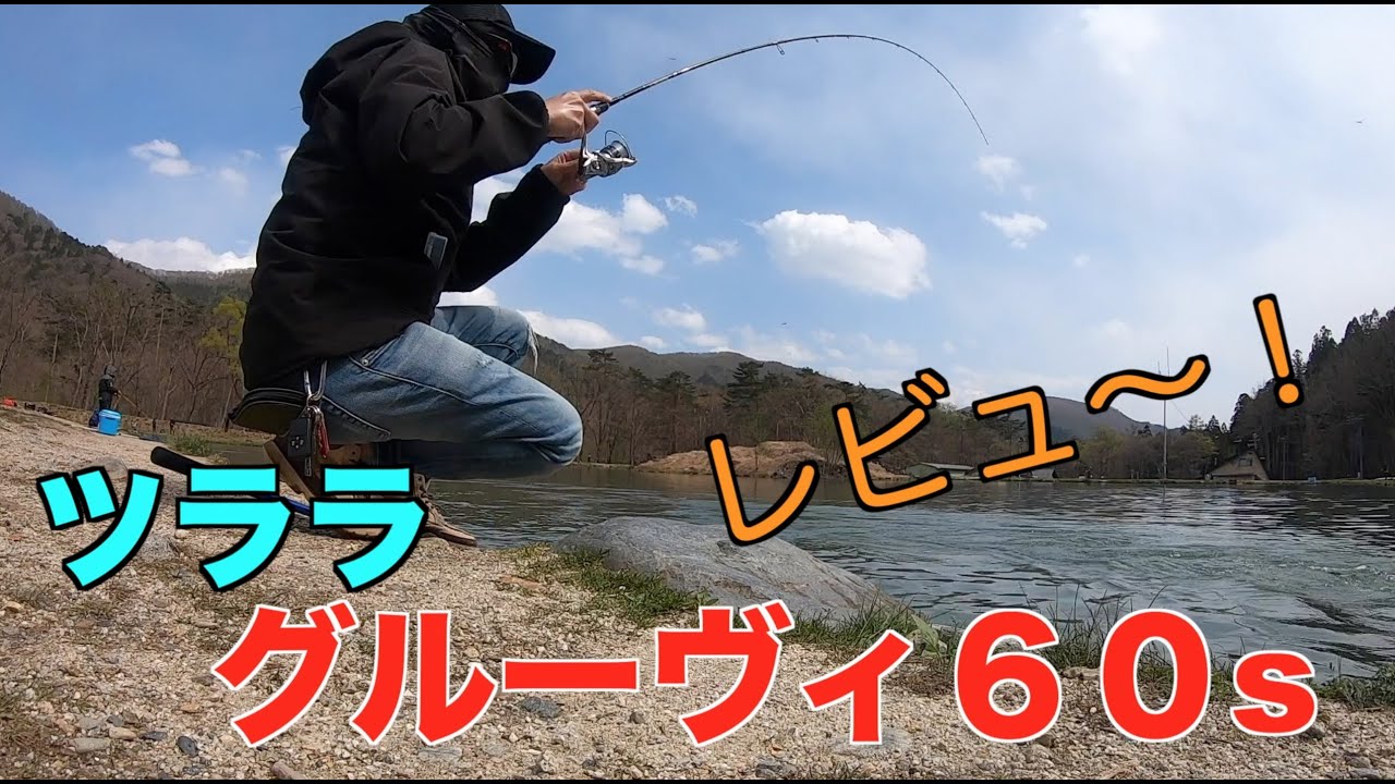 Here's a review of Tsulala's Groovy 60s! The Groovy 60s is a