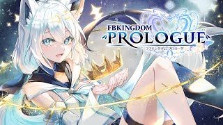 ホロライブ】白上フブキ初となる1stアルバム『FBKINGDOM “Blessing