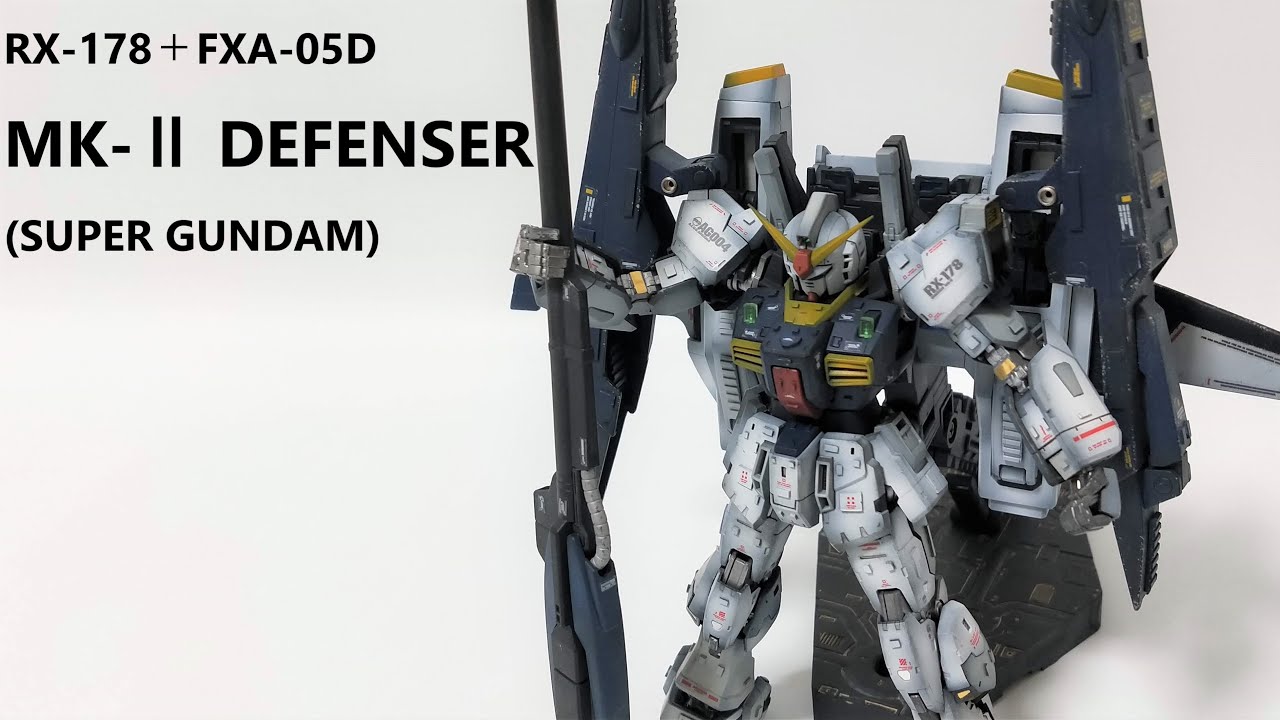 RGガンダムMK-Ⅱをスーパーガンダムで作る - YouTube