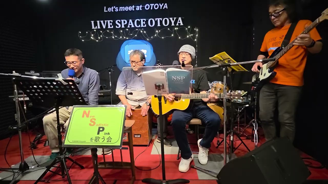 ① KIKKAWA KOJI '84 FLYING PARACHUTE TOUR - YouTube