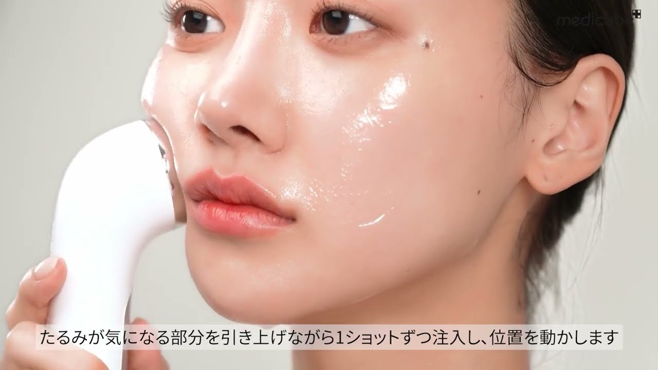 ビックカメラ】メディキューブ提供 「AGE-R ユーセラ ディープショット