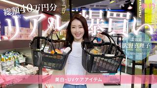 ラ・プレリー］SC アイワンダー コフレ［2024年10月発売］ | 美的.com