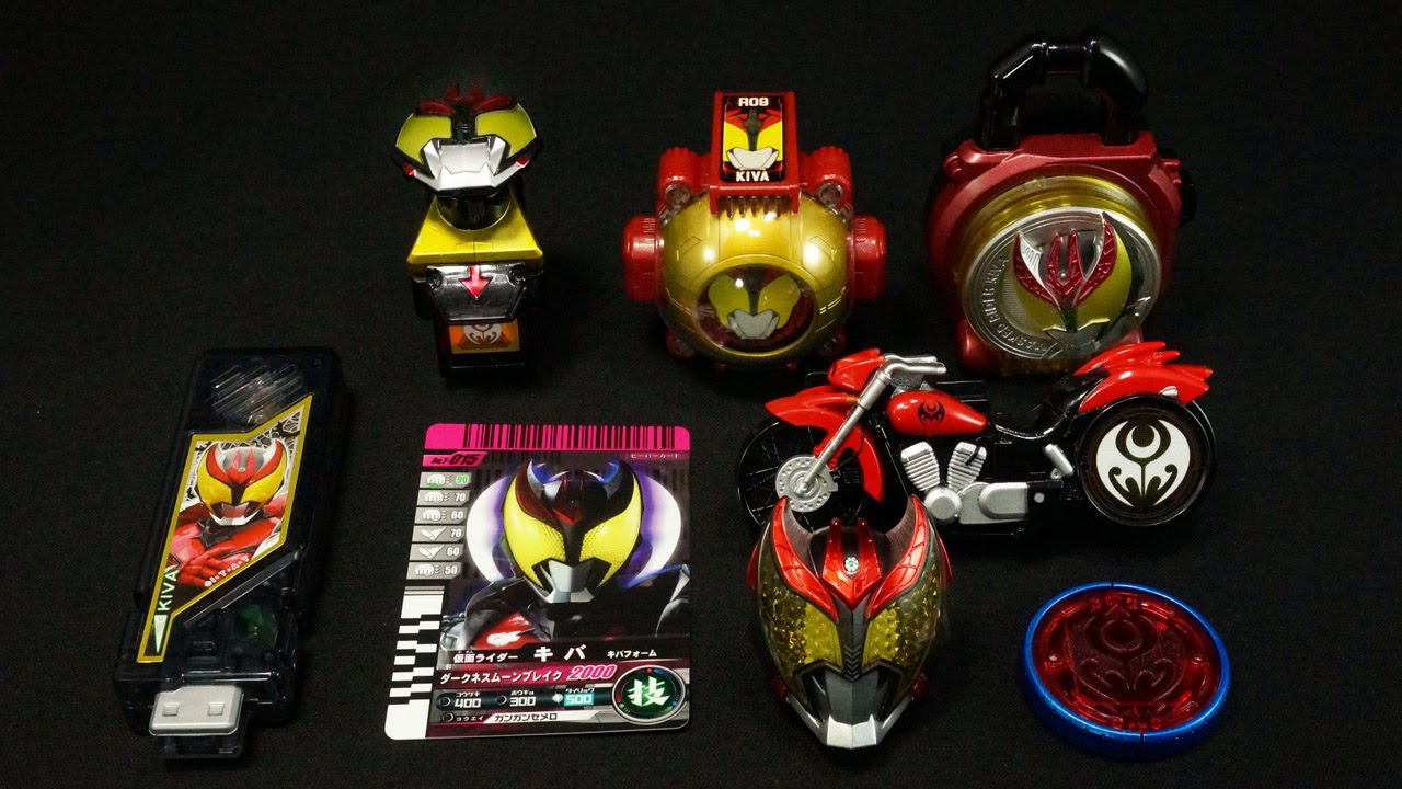 平成仮面ライダー レジェンドライダーアイテムズ キバ編 Heisei Kamen