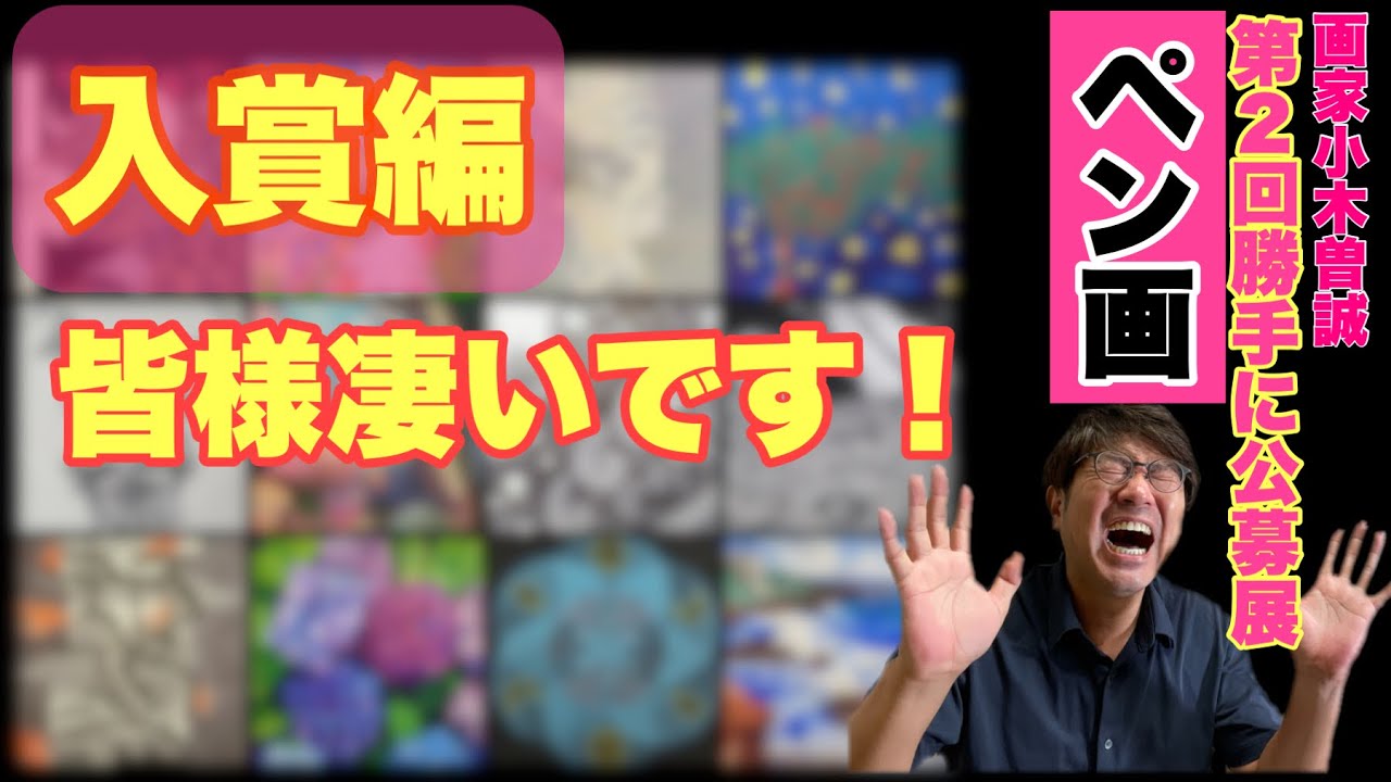 🥇🥈🥉 Award-winning edition❗️❗️【153rd Oni Review/Unofficial