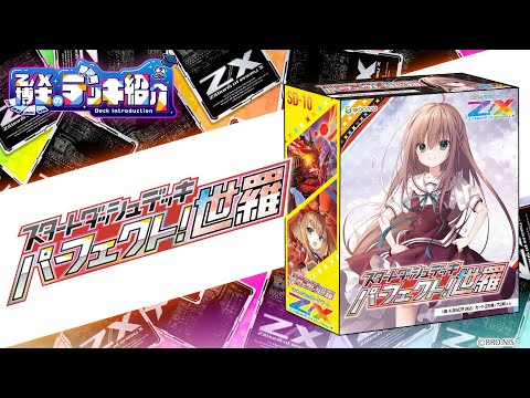 Z/X Channel - YouTube