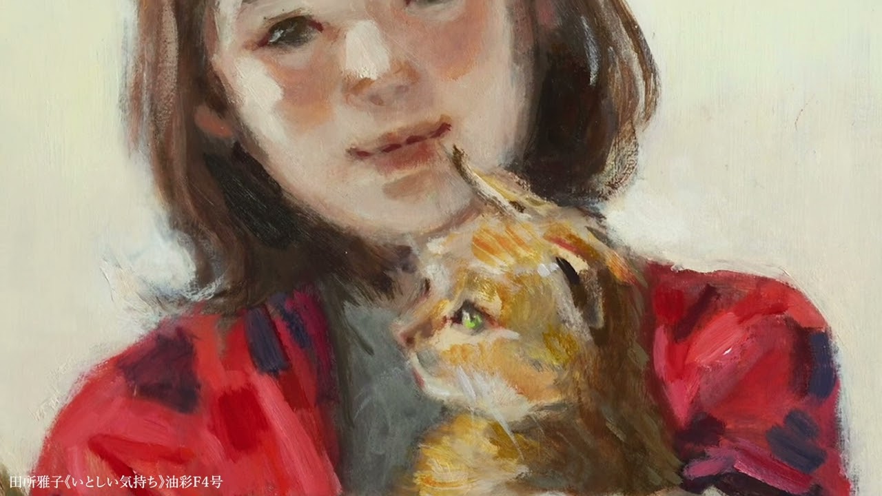 一枚の繪2024年10.11月号「油彩・水彩 混色テクニック」「絵の現在第46