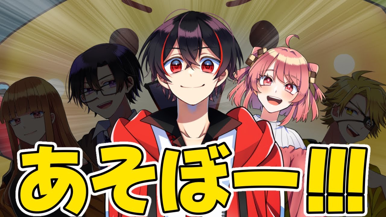 Colorful Peach Cutout] The atmosphere when inviting the members to