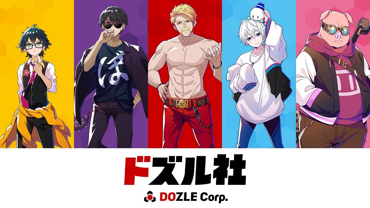 ドズル社 - YouTube