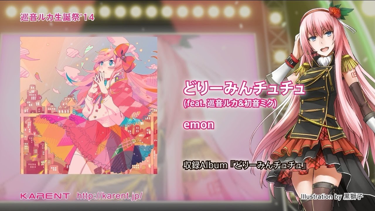 KARENT Special] 巡音ルカ聖誕祭'14 Megurine Luka Anniversary 2014