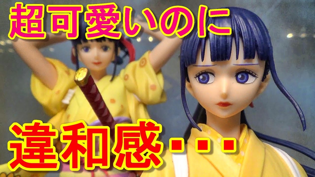 ギャップ萌えのフィギュアなのか！顔面可愛過ぎ♡ ワンピース