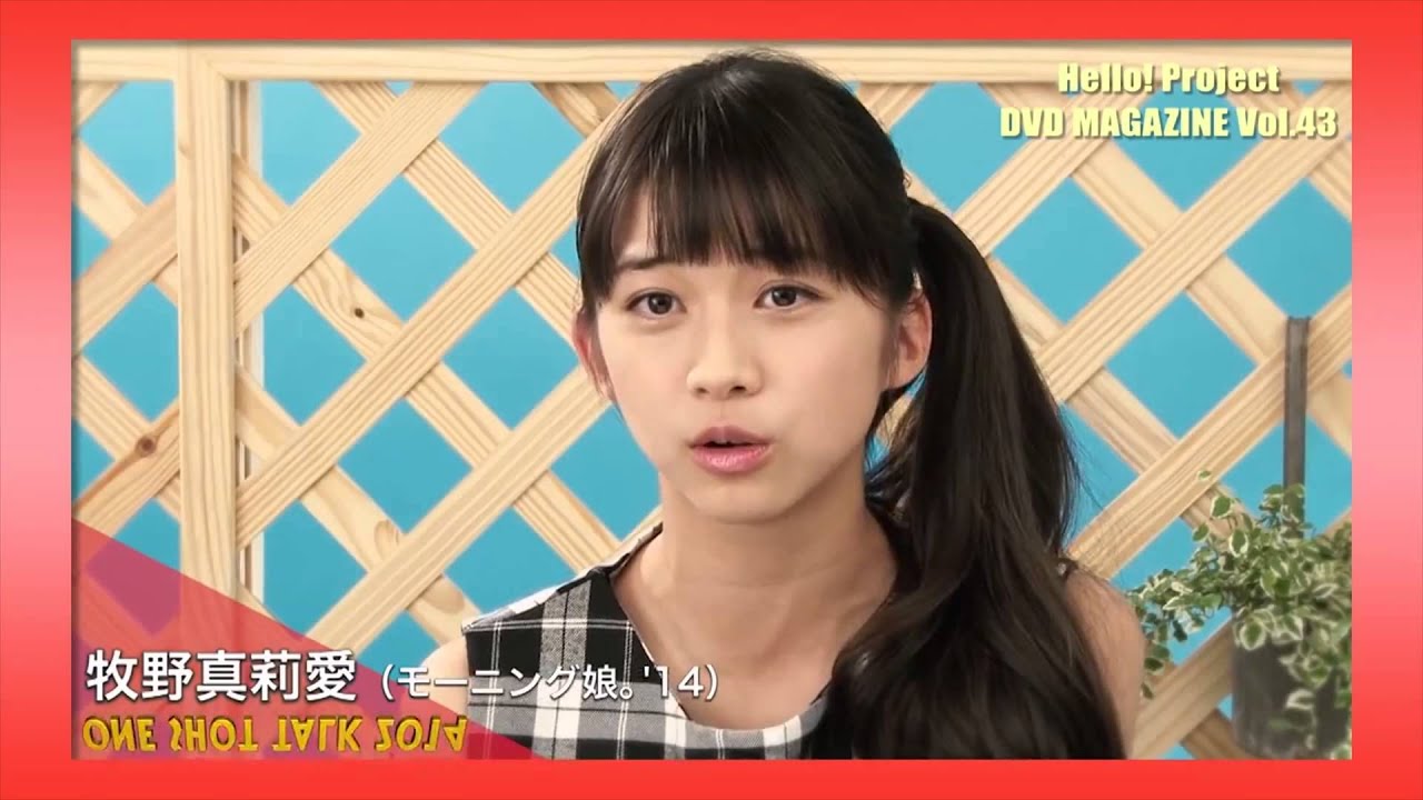 Hello! Project DVD MAGAZINE Vol.43 CM - YouTube