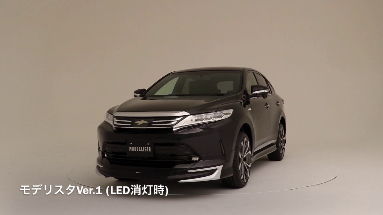 HARRIER(ハリアー) MODELLISTA Ver.1 Before/After - YouTube