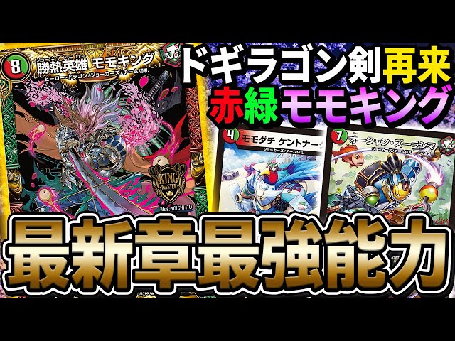 悪夢再来】現代の