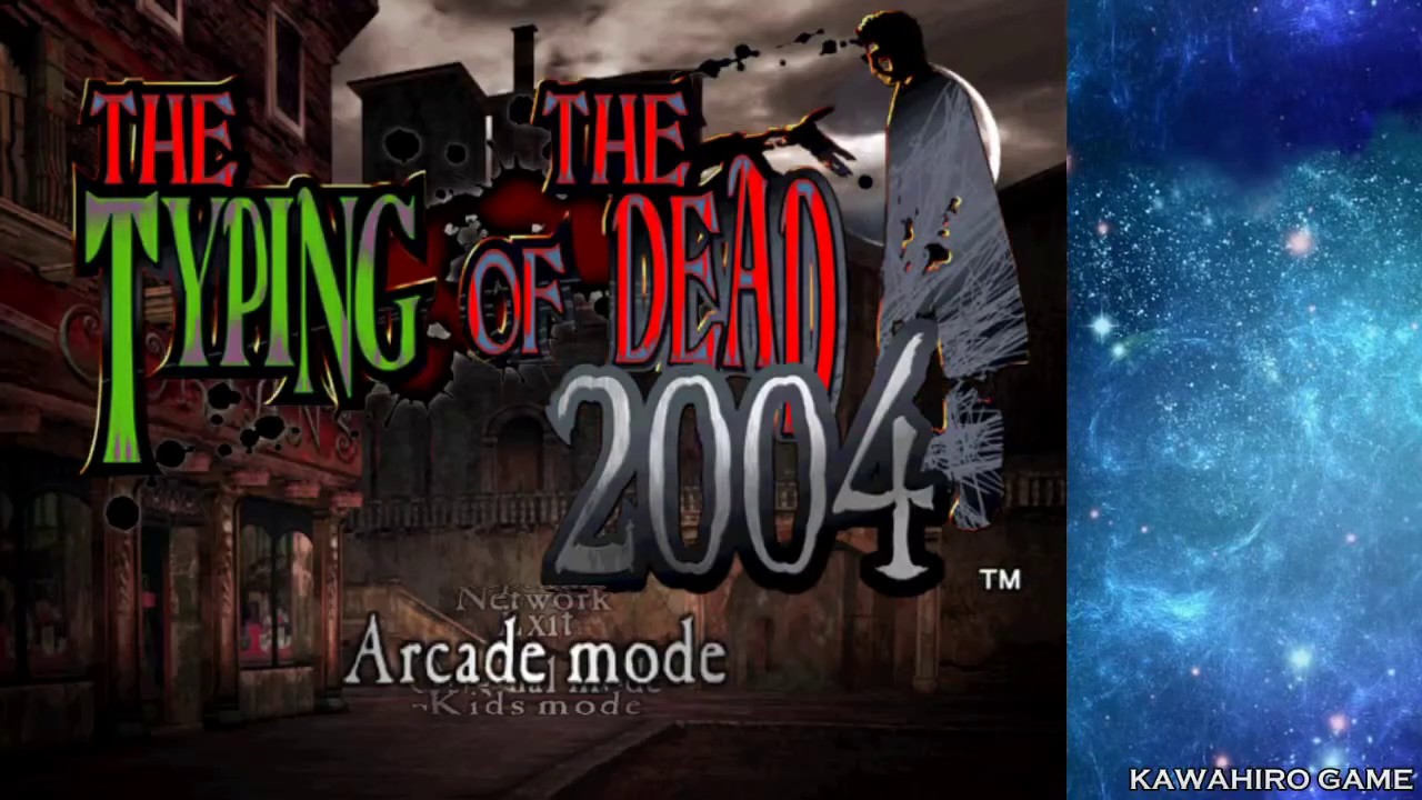 PC】ザ・タイピング・オブ・ザ・デッドがWin10で動いたのでテスト