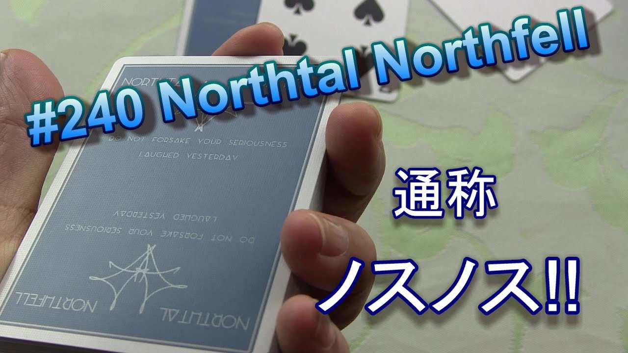 トランプ紹介(Deck Review) Northtal Northfell #240 - YouTube