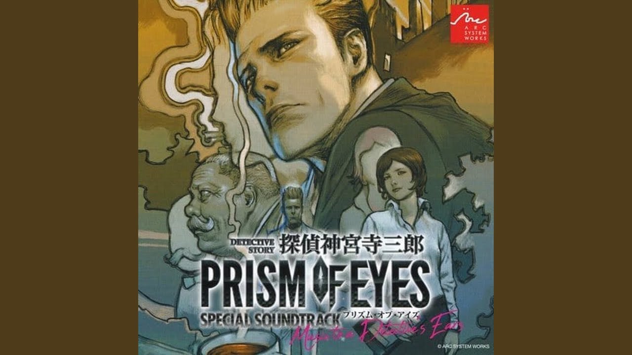 PRISM OF EYES - YouTube