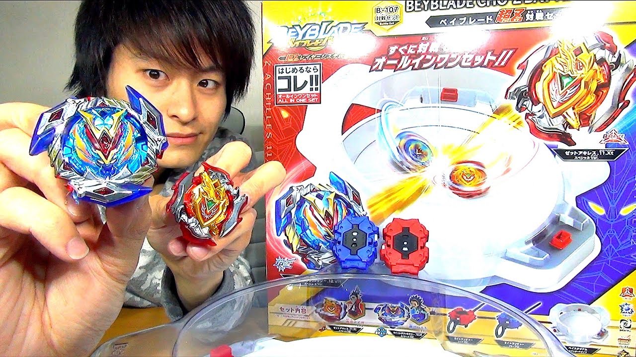 B-107 超Z対戦セット【ベイブレードバースト超Z】 - YouTube