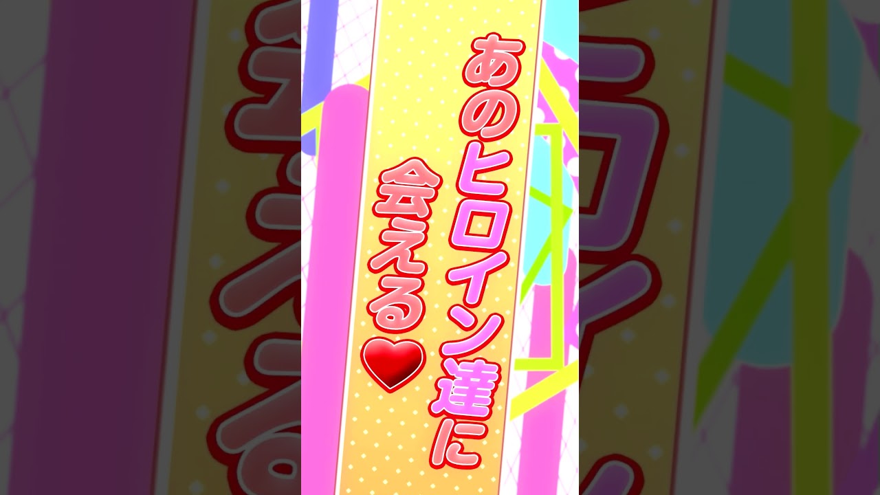 スマスロ L ToLOVEるダークネス（とらぶる）【平和】│2024年6月3日