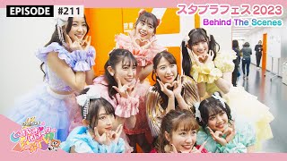 超とき宣】'スタプラアイドルフェスティバル2023' の舞台裏編🌟 epi