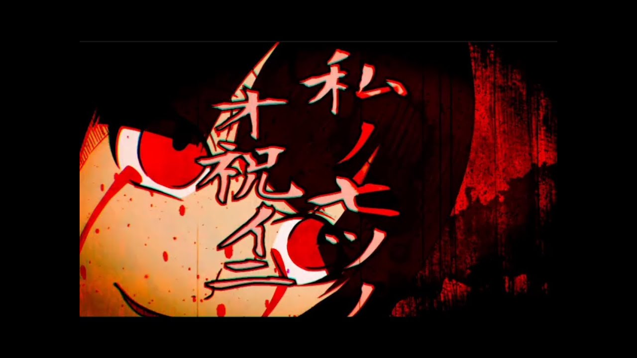 MASA WORKS DESIGN ft.初音ミク&GUMI - 私ノ七ツノオ祝イニ - YouTube