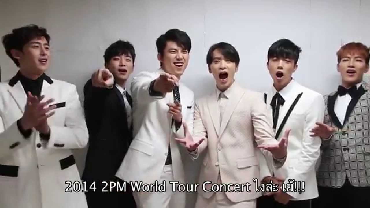 2014 2PM WORLD TOUR IN BANGKOK - YouTube