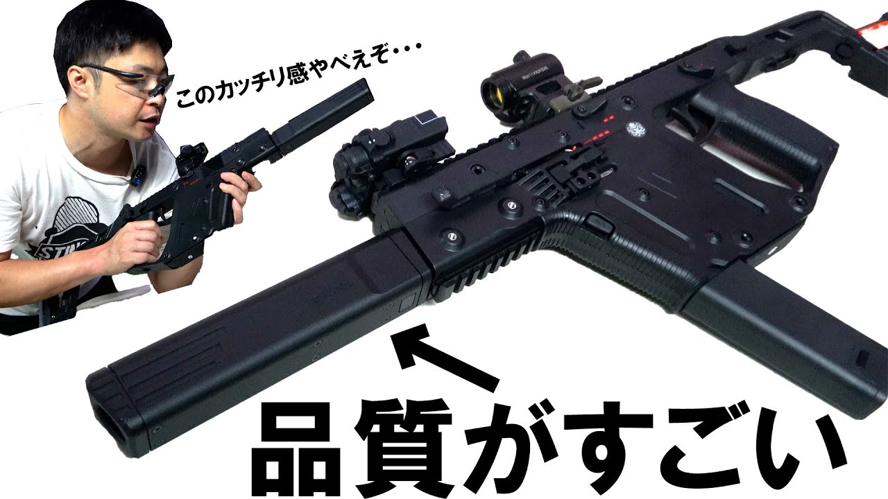 クリスベクター専用サプレッサーの完成度がヤバい！【ACETECH THOR