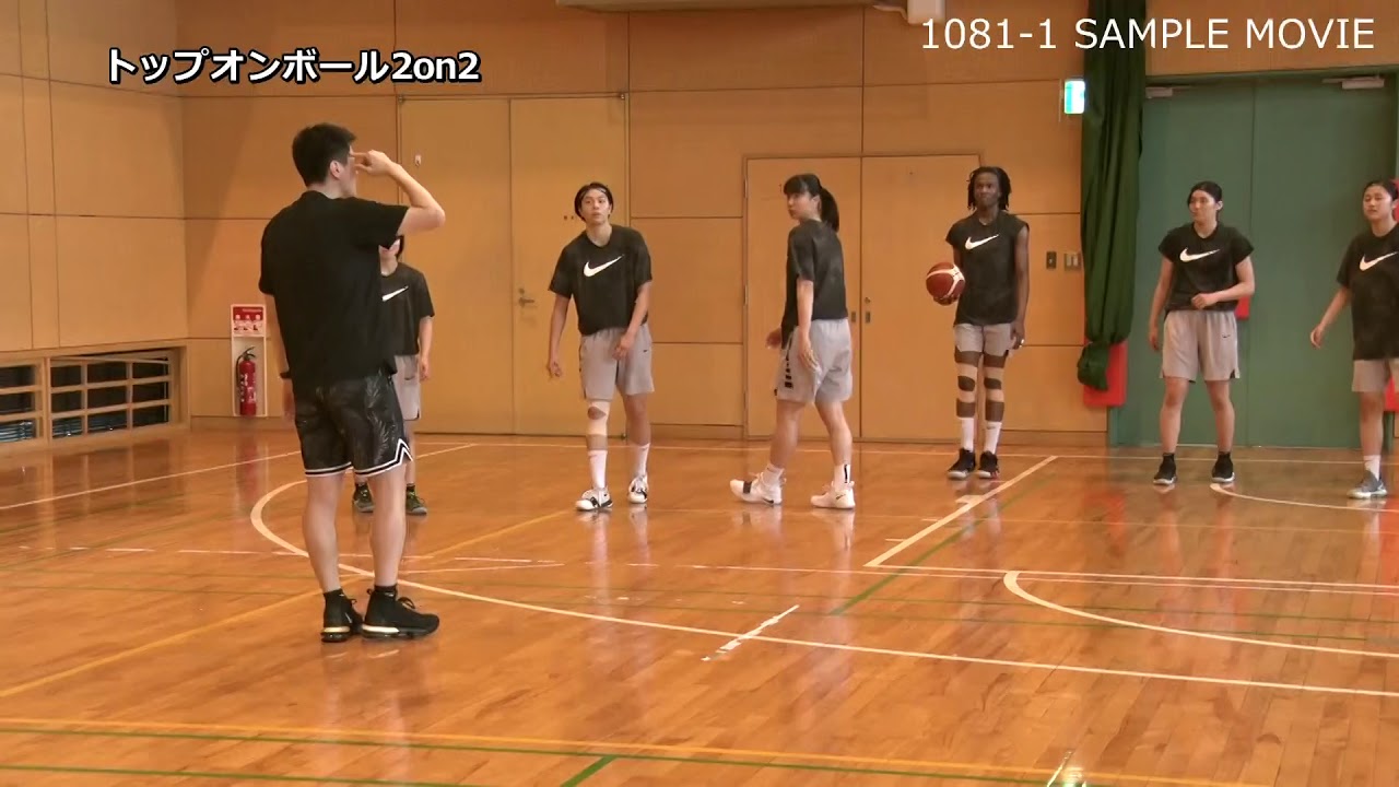 第1巻】ファイトオーバーダウンディフェンス 恩塚亨・Pick and Roll