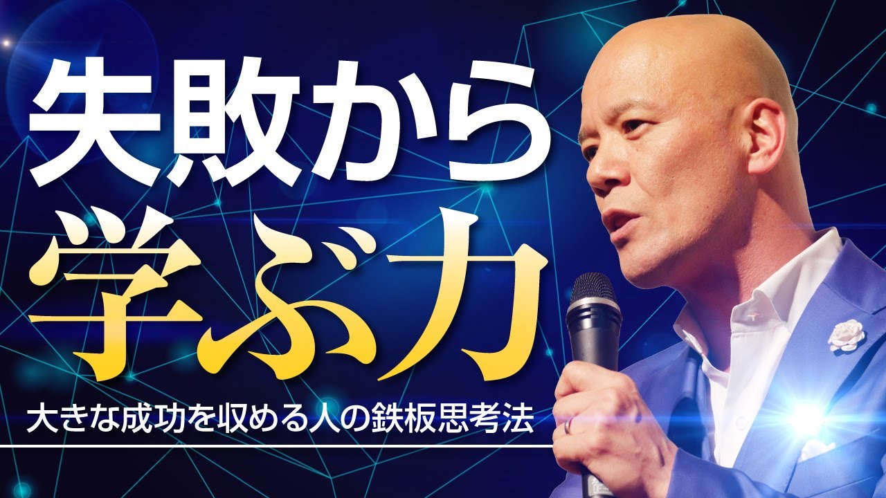 The ironclad thinking method used by highly successful people