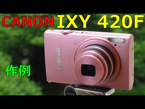 ジャンク】1100円 CANON IXY 420F 動作検証・作例 - YouTube