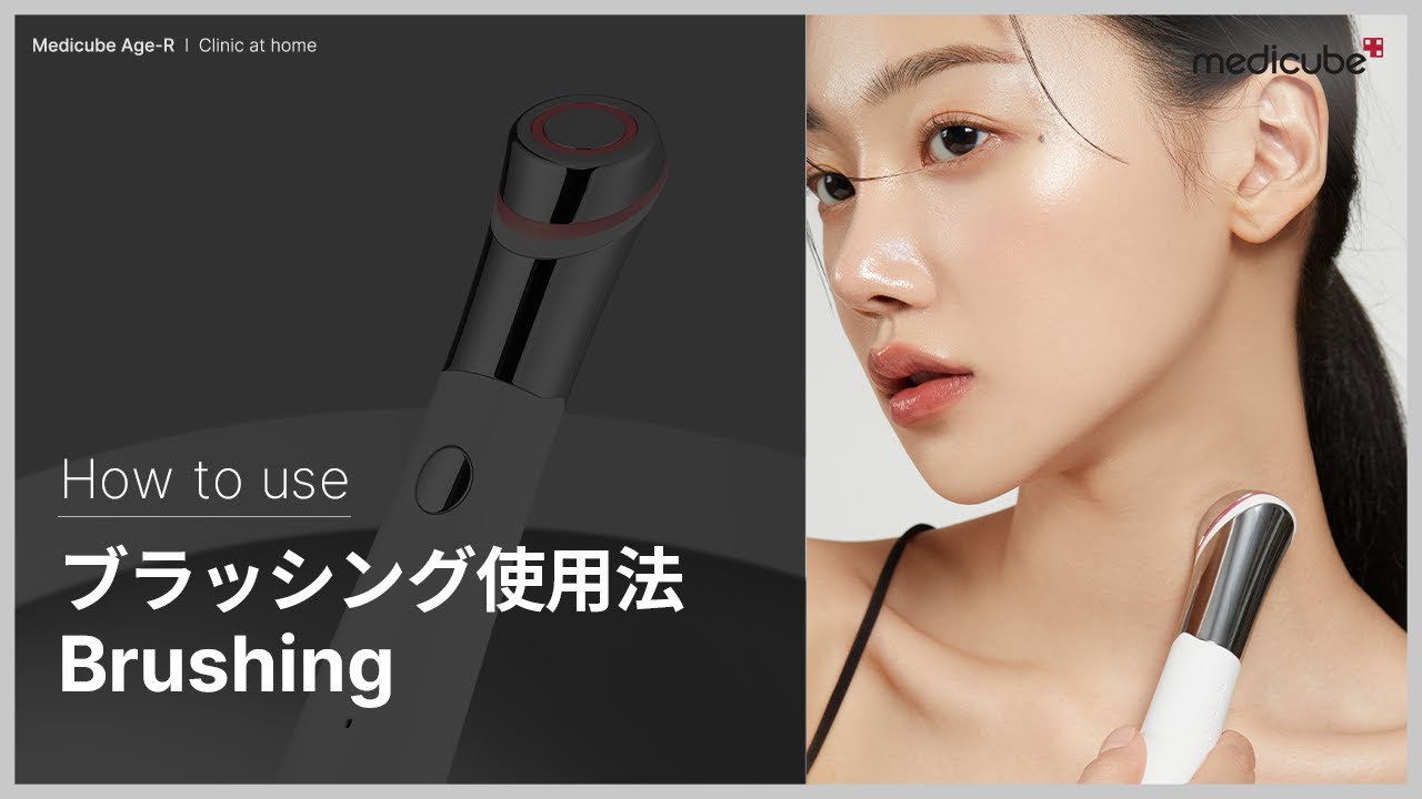 毛穴引き締め美顔器ダーマペン美顔器 ダーマエアショット