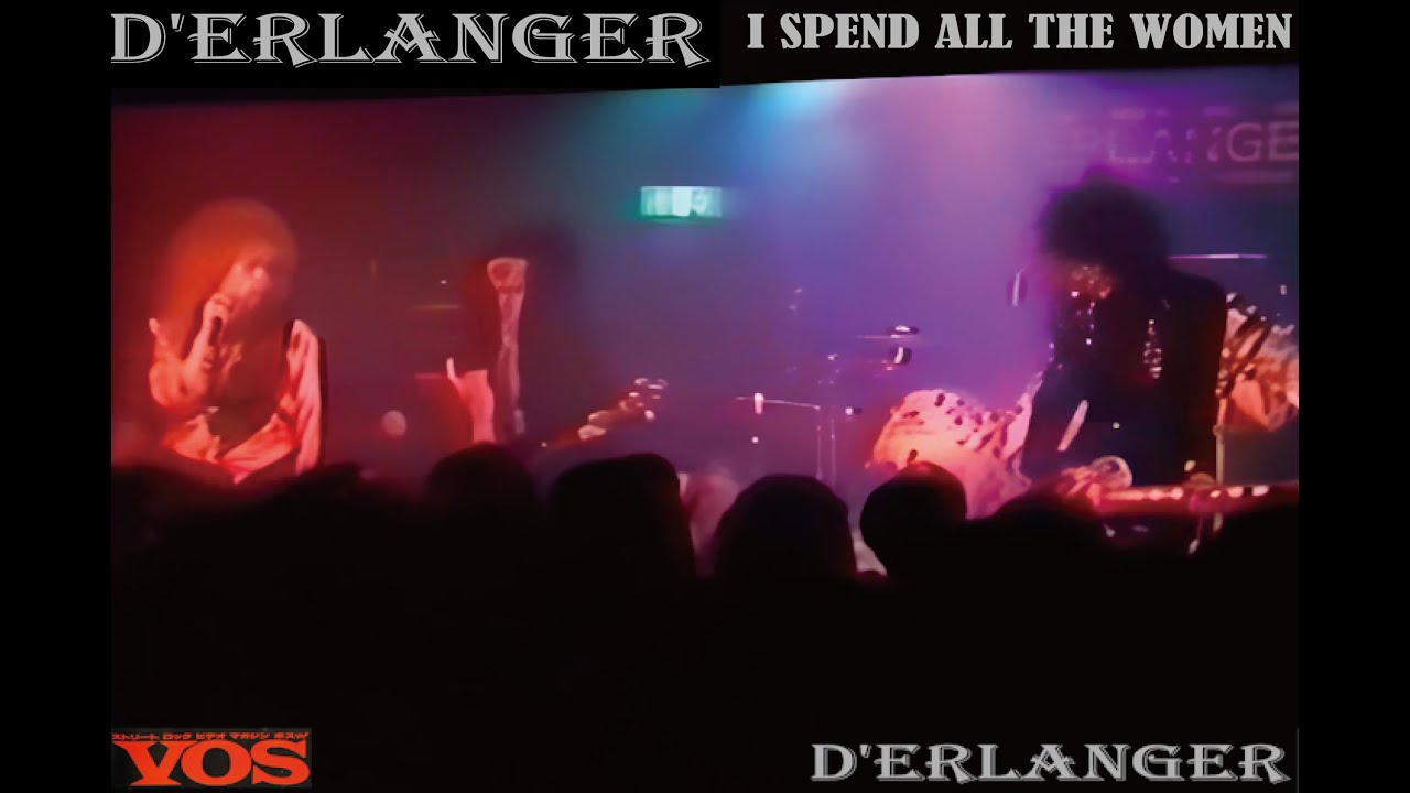 D'ERLANGER 【4Kリマスター】「I SPEND ALL THE WOMEN」 #バンド