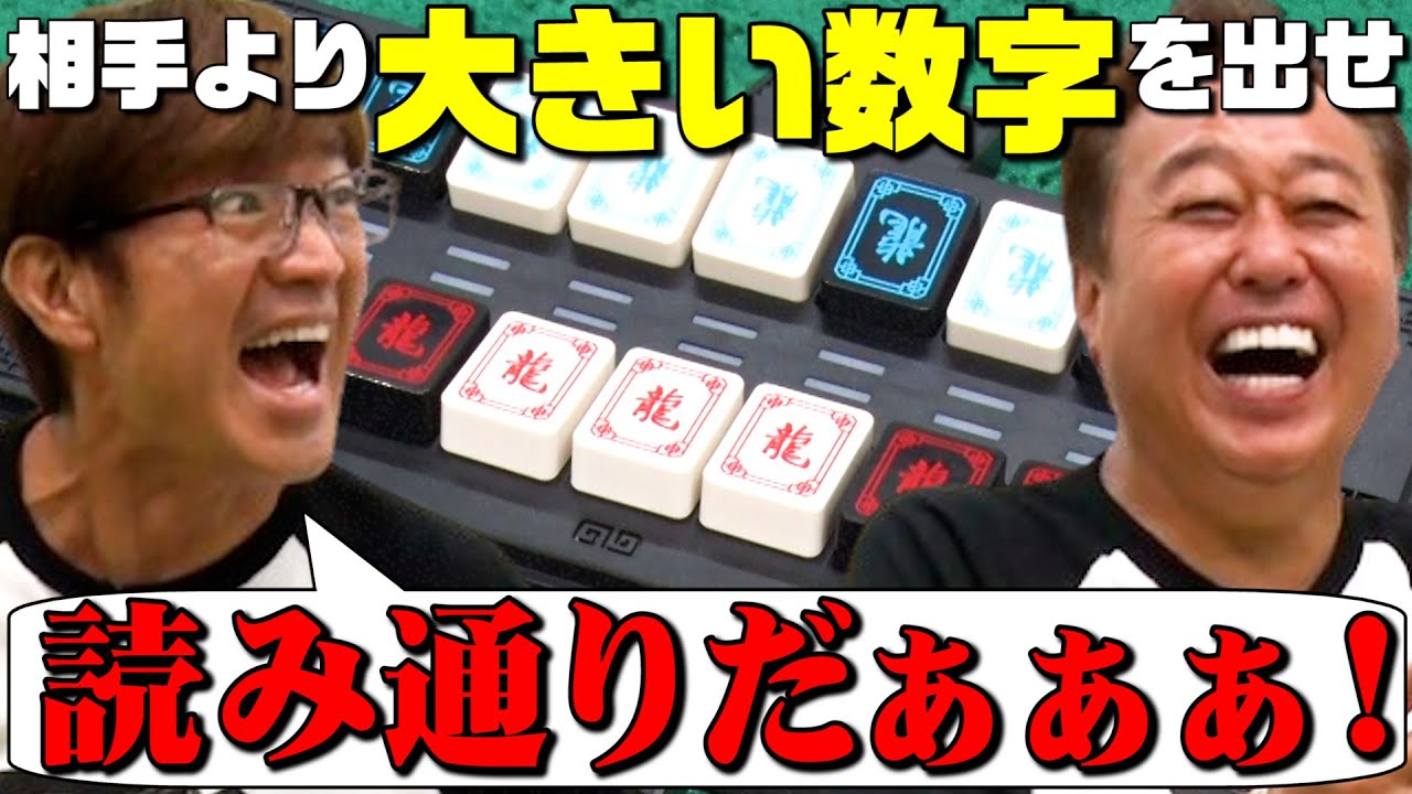 Super psychological battle!] Summers compete in a highly acclaimed