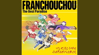 今日が歴史に残るなら Instrumental - YouTube