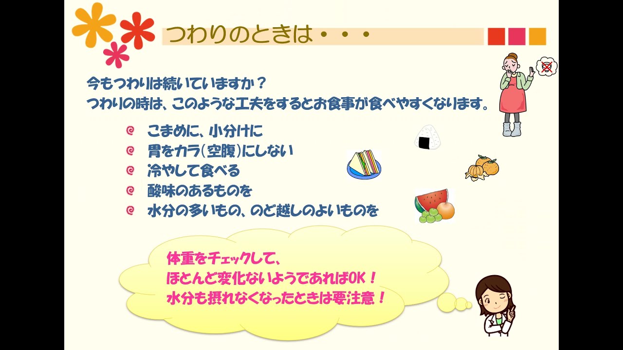 お母さんと赤ちゃんのための動画1 栄養 - YouTube