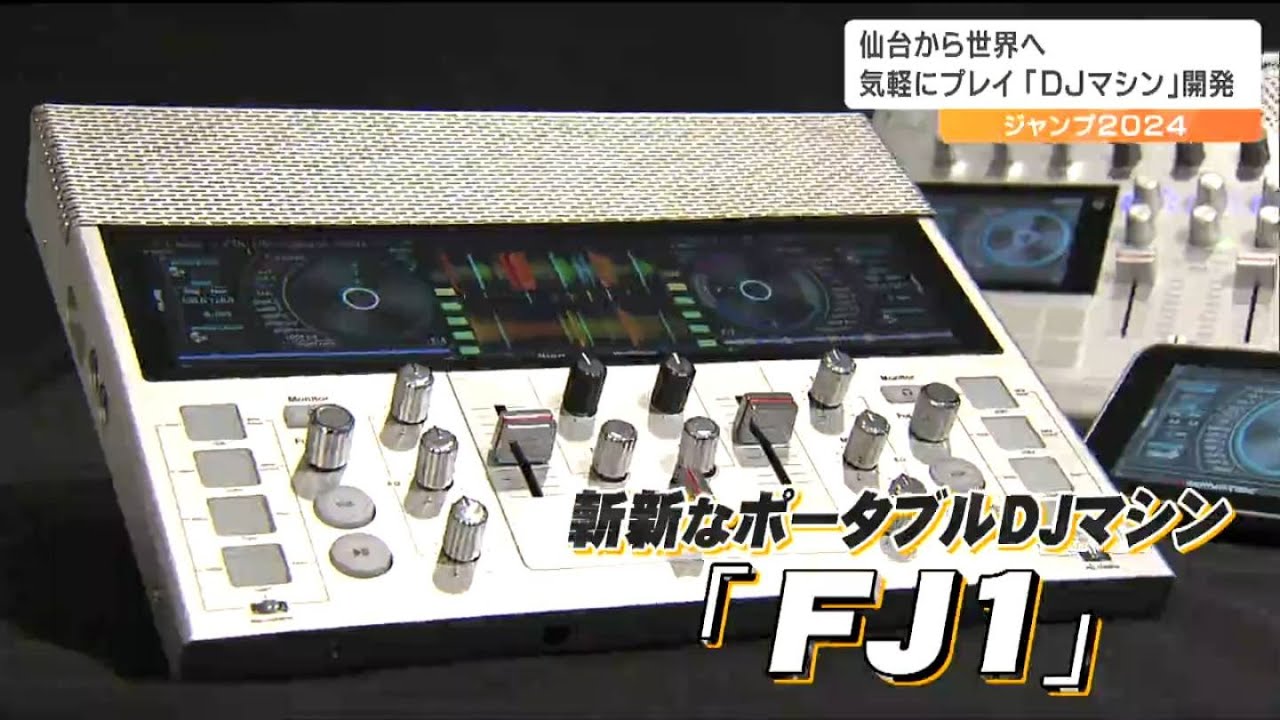 DJ機材 db-GOGO-db 楽天市場】DJ機材の通販